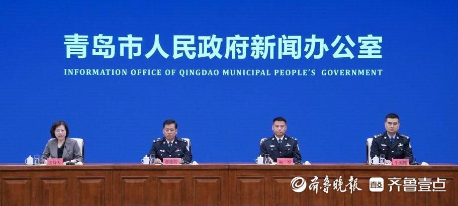 4月30日证监会、公安部联合发布2020年十起场外配资违法大案