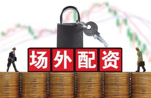 严监管下场外配资抬头：熟人可做低调谨慎，10倍杠杆常见？