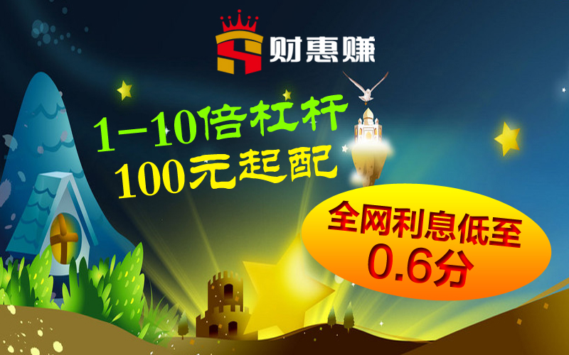 A股闪崩潮分析_股票配资平台财惠赚_网络股票配资平台