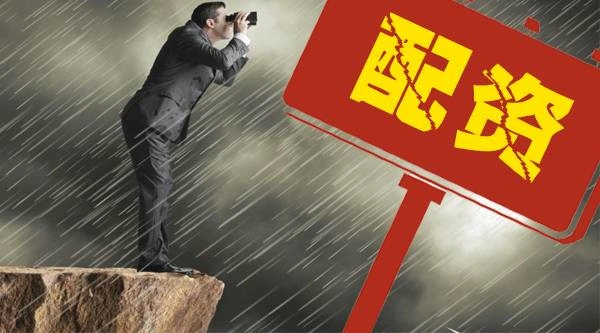 实盘10倍杠杆app下载_股票配资风险_虚拟盘配资风险