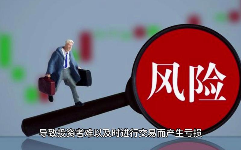 配资公司暗地高杠杆操作，场外违规或引股价下跌及监管挑战？
