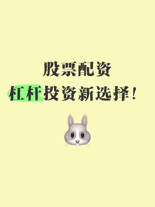 股票配资公司合规性评估_股票配资风控体系重要性_股票配资市场