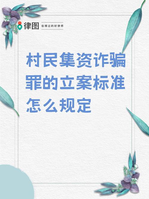 民间配资卷土重来暗藏诈骗隐患，当前应如何应对？