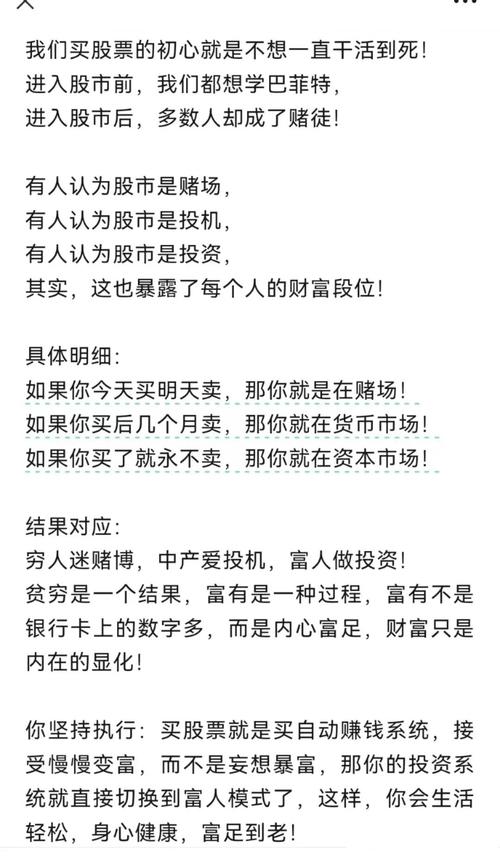 炒股高风险投资原因_普通人炒股赚钱可能性_炒股能赚钱吗
