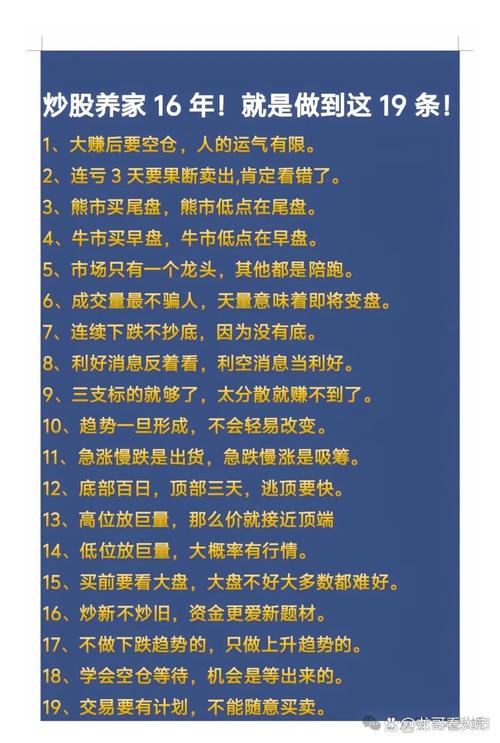 炒股怎么加10倍杠杆_配资平台风控功能_炒股配资低杠杆原则