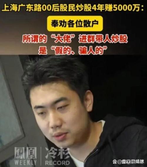 西安股票配资平台_警惕配资平台骗局_防范投资诈骗