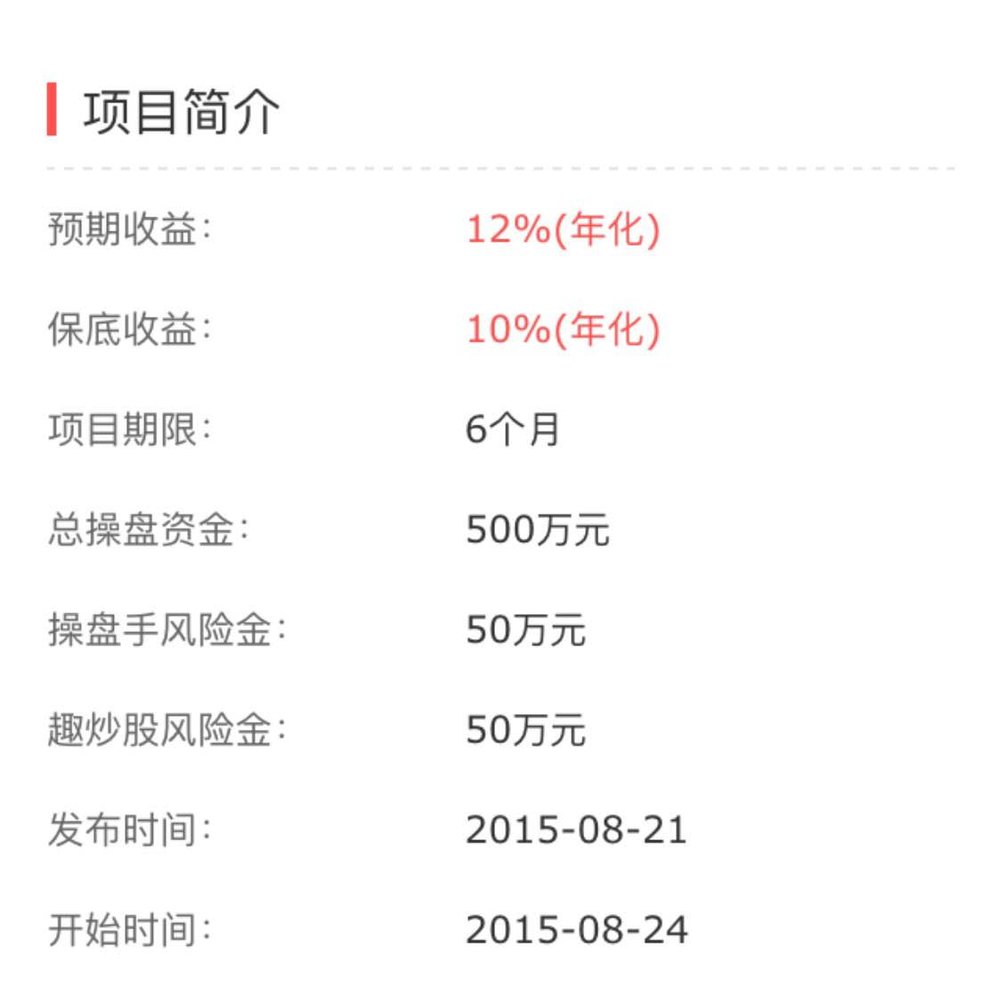 趣炒股1.jpg