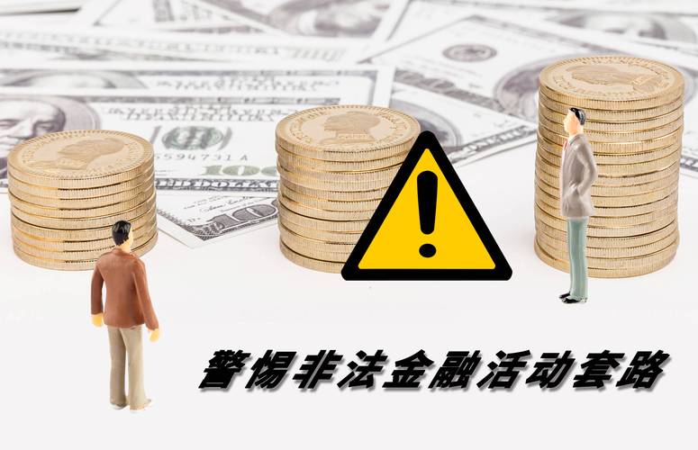 A股市场走强非法场外配资死灰复燃，投资者该如何防范？
