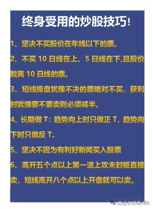 好投顾炒股APP实用靠谱吗？专家建言或能让股民豁然开朗