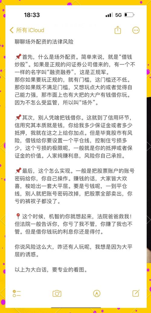 炒股配资优势_配资入门网_配资平台选择