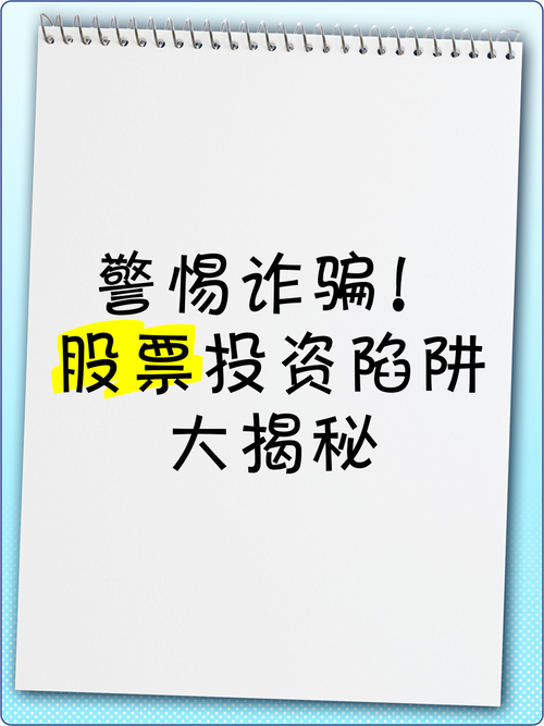 虚拟盘交易风险_非法证券活动_实盘配资公司