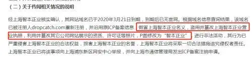 天山生物停牌核查 配资传闻澄清 创业板低价股指数回升_配资买股票