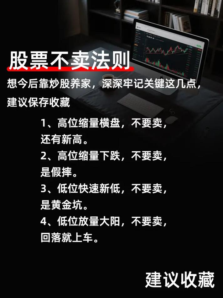 股票杠杆使用条件_股票杠杆要求_股票中的杠杆