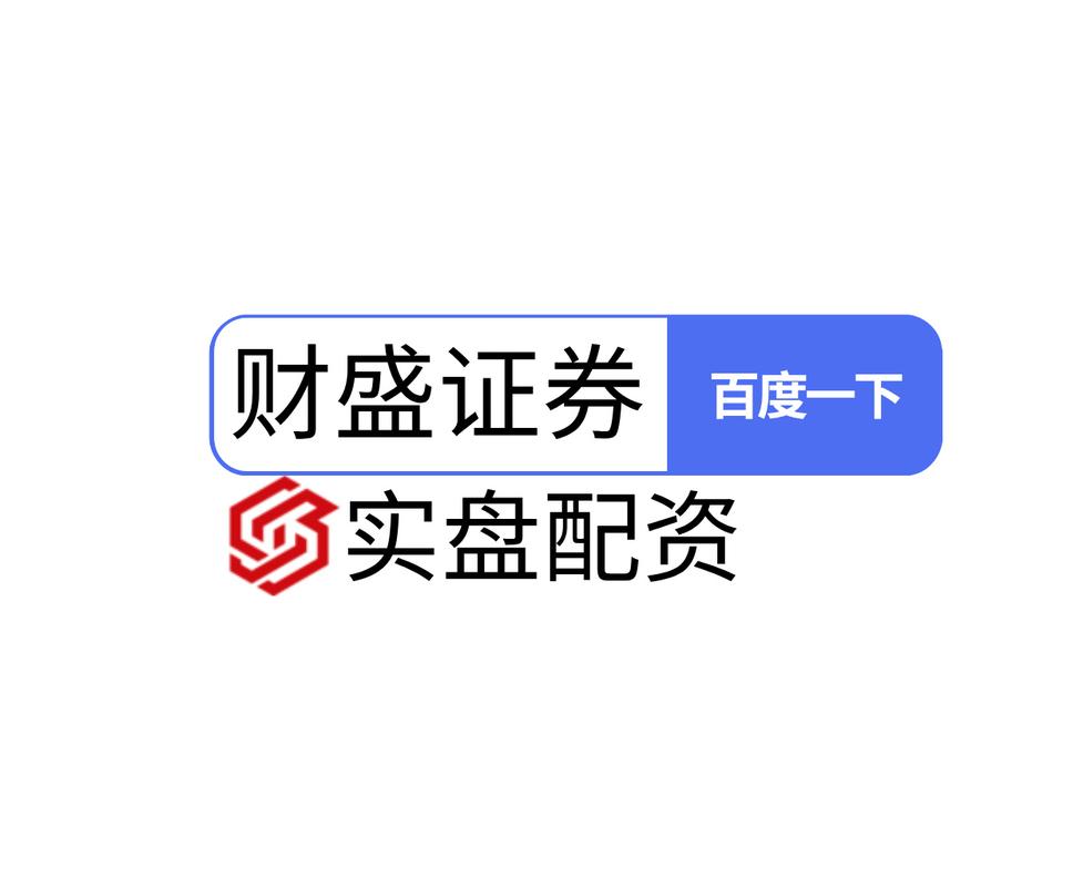 认识股票在线配资平台：合规要求、选择要点及操作注意事项