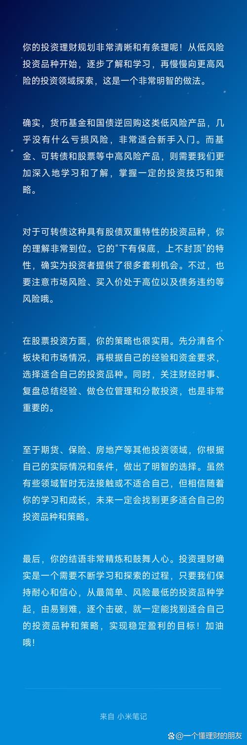 如何配资_配资炒股风险控制_配资平台选择标准