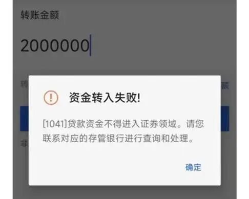 炒股金融杠杆_杠杆金融_杠杆融资炒股什么意思
