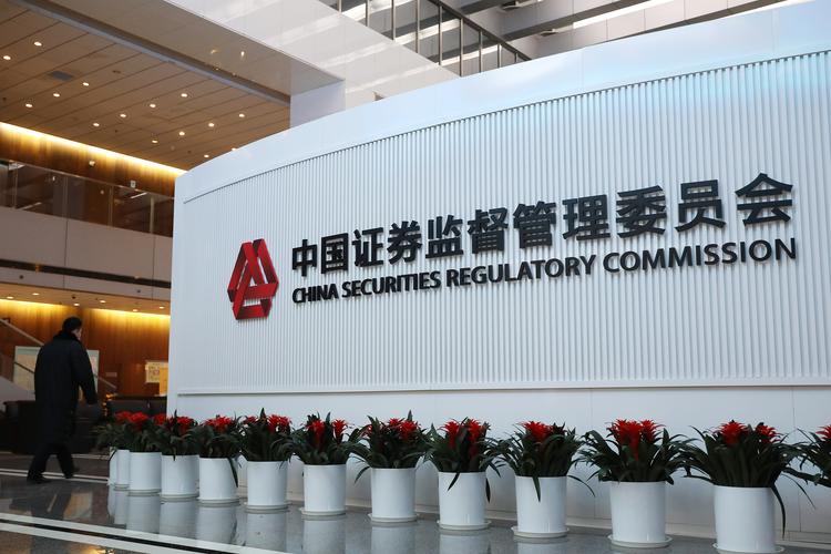 中国证监会、公安部联合发布2020年场外配资典型案例，将常态化打击