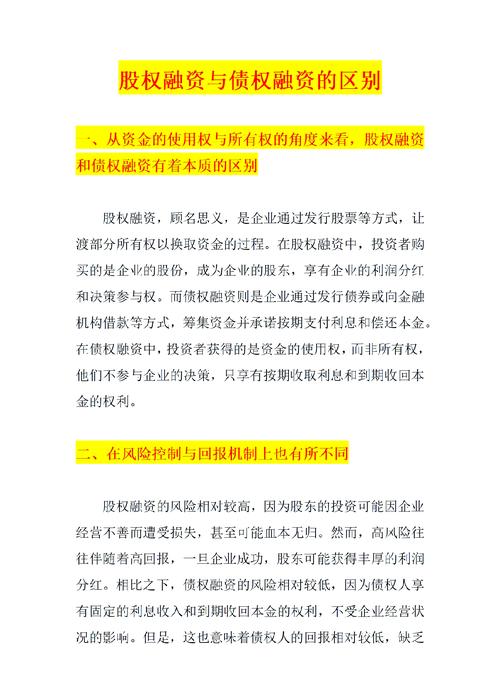 配资炒股技巧_股票配资风险分析_股票配资操作模式