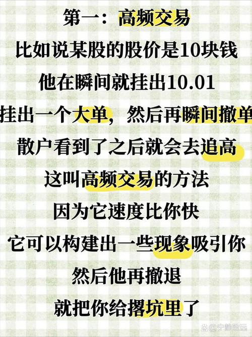 配资股票风险_如何配资_正规配资平台流程