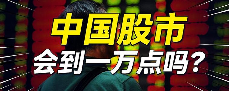 杠杆炒股风险_高杠杆交易利弊_杠杆股票交易