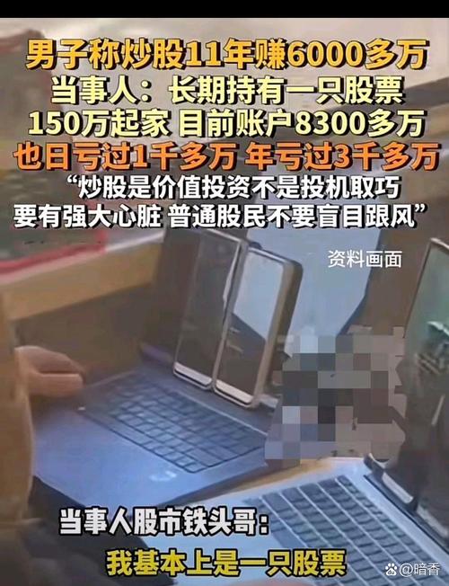 配资平台app_炒股配资平台骗局_虚拟股票交易平台诈骗