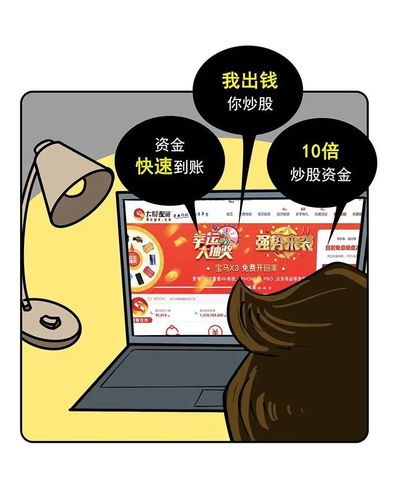 股票配资风险分析_线上股票配资炒股_场外配资合同条款
