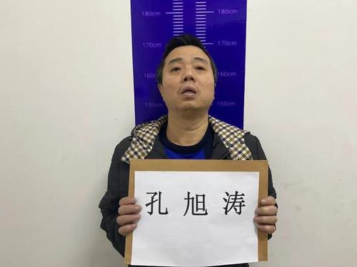 打击场外配资_证监会公安部联合整治_股票配资合法吗