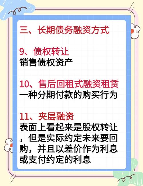 加杠杆买股票_买入并持有到期策略_封闭期投资策略