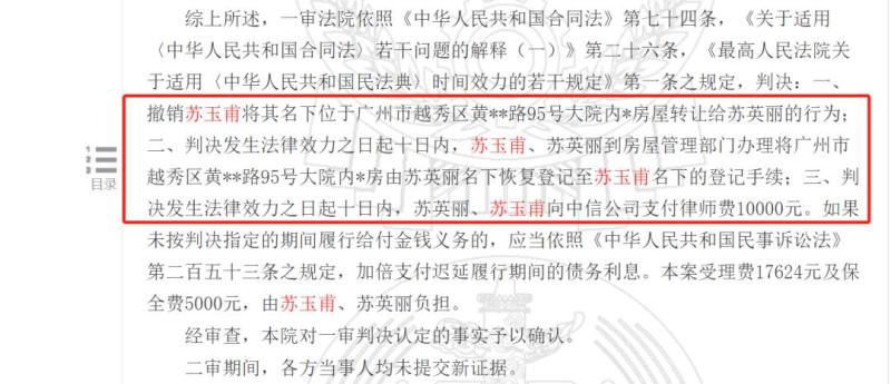 中信建投为何授信 6600 万元额度？两融授信评定及追保规定解读