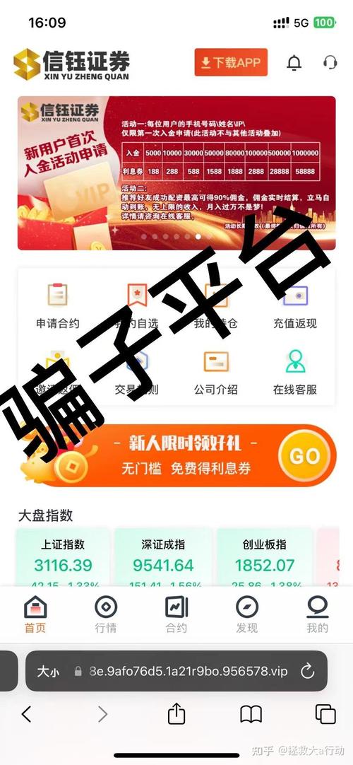 正规炒股配资平台推荐_国内网上实盘配资网站排名_股票配资网址