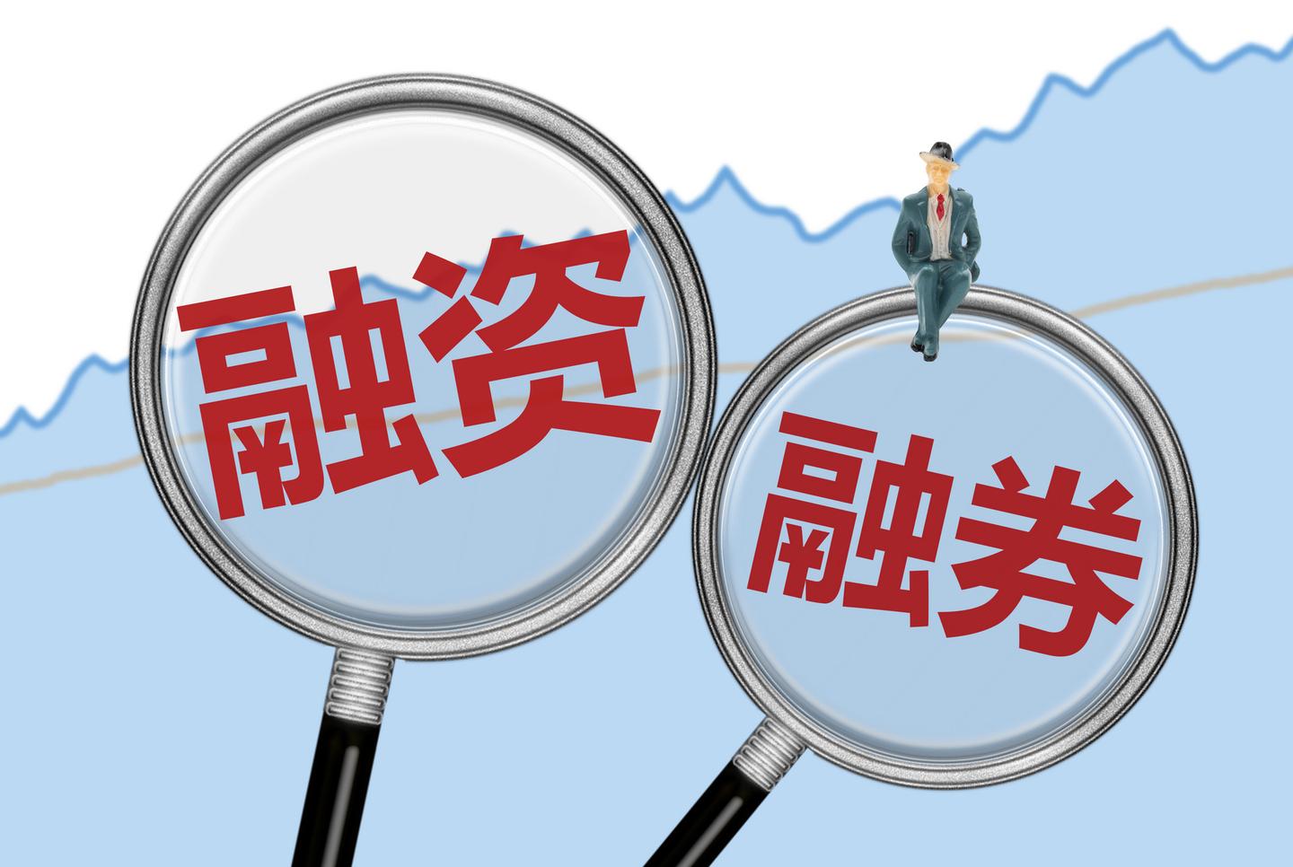 融券做空是什么？开户条件有哪些？一篇文章带你掌握股市高阶玩法