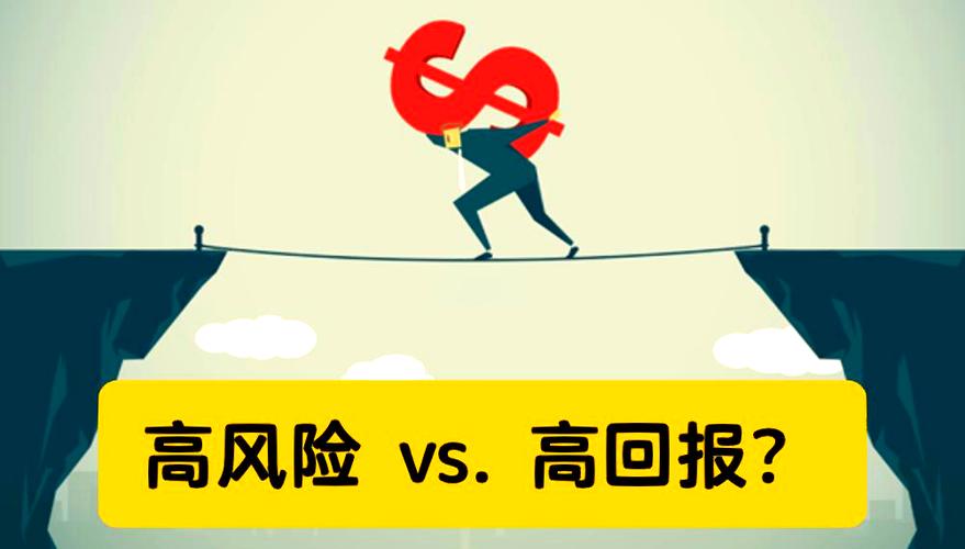 加杠杆炒股：风险与收益并存？投资者必读的三大风险解析