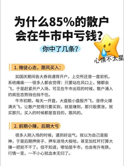 避开两类坑稳赚_避开题材股下跌股_炒股赚钱