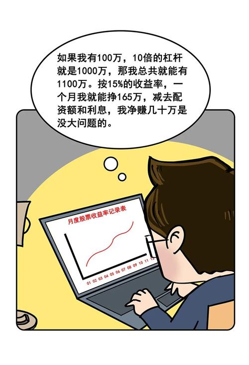 非法金融活动_杭州配资公司_场外配资