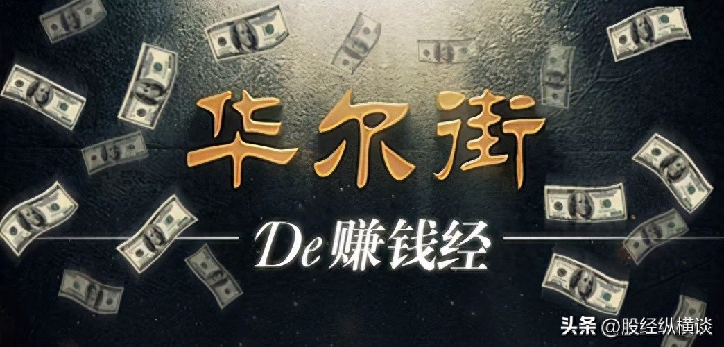 股市投资赚钱难？掌握三招破解‘七赔二平一赚’困局