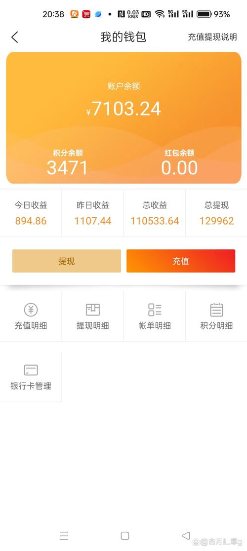 股票配资平台哪个最好_P2P行业洗牌加速_链家网互联网房产金融平台