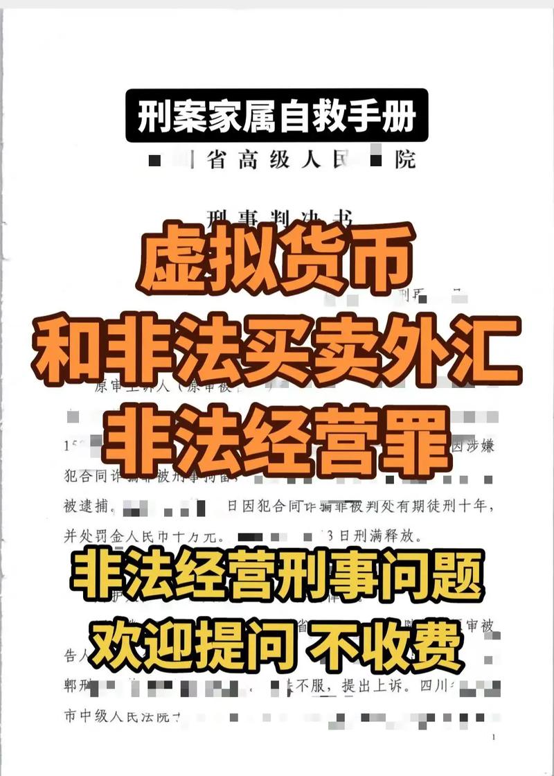 重庆撮合网配资案详情披露：550亿非法经营，杠杆高达8倍