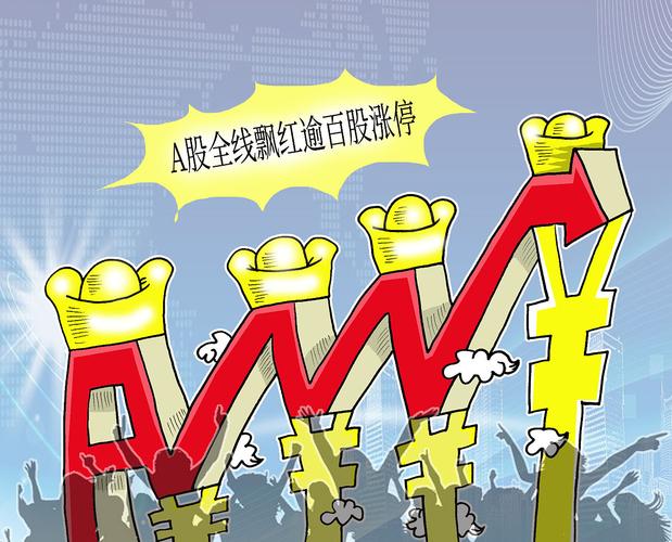 杠杆风暴席卷A股：监管重拳出击配资乱象，万亿资金何去何从？