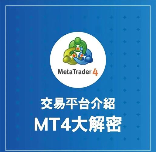 黄金外汇交易平台_黄金外汇软件_杠杆平台app哪个可靠