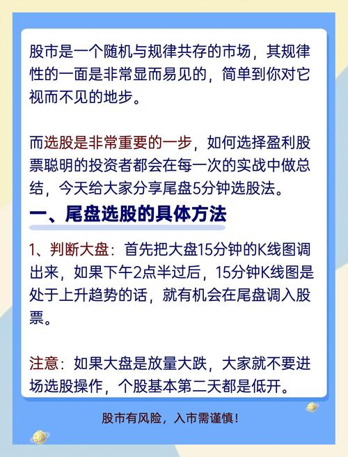 市净率投资价值分析_在线股票配资平台_A股市场市盈率指标