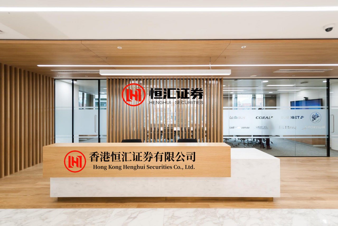 恒汇证券：专业股票配资平台助力投资，7月金通灵等多则财经与娱乐资讯大汇总