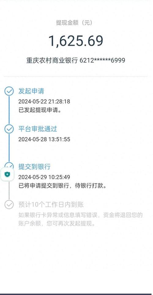 实盘10倍杠杆app下载_虚拟盘配资平台_配资虚拟盘套路曝光
