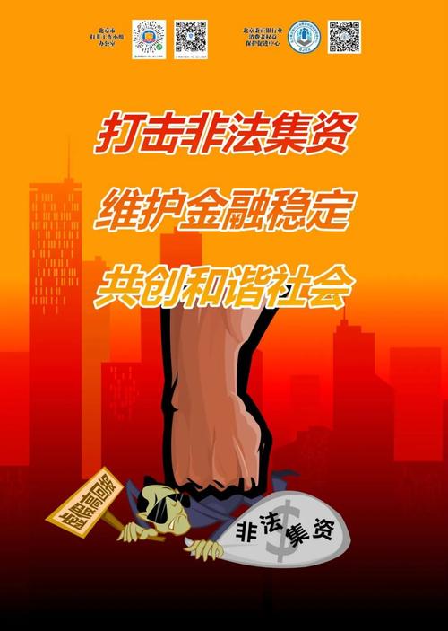 打击场外配资_远离配资风险_鼎泽配资
