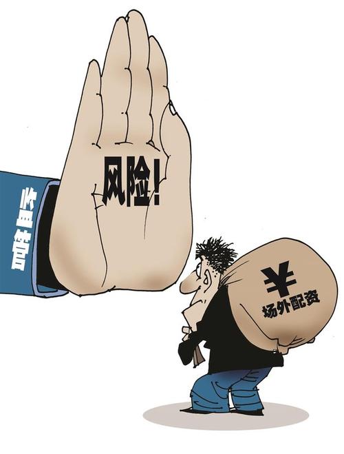 配资平台虚拟盘套路_鼎泽配资_虚拟盘配资平台