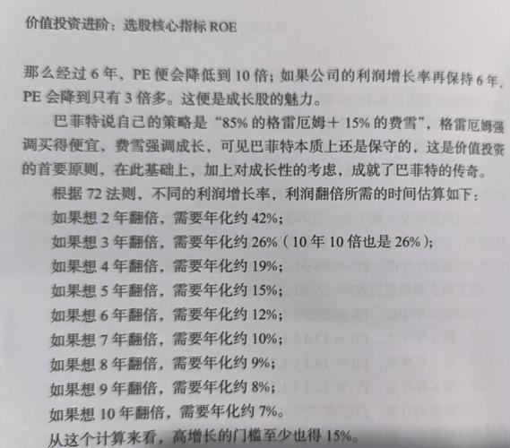 最靠谱股票配资平台选择标准_股票配资平台资金安全保障体系_股票配资平台怎么样
