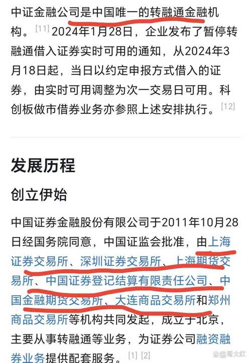 值得信赖的配资平台选择_正规配资公司_正规股票配资平台