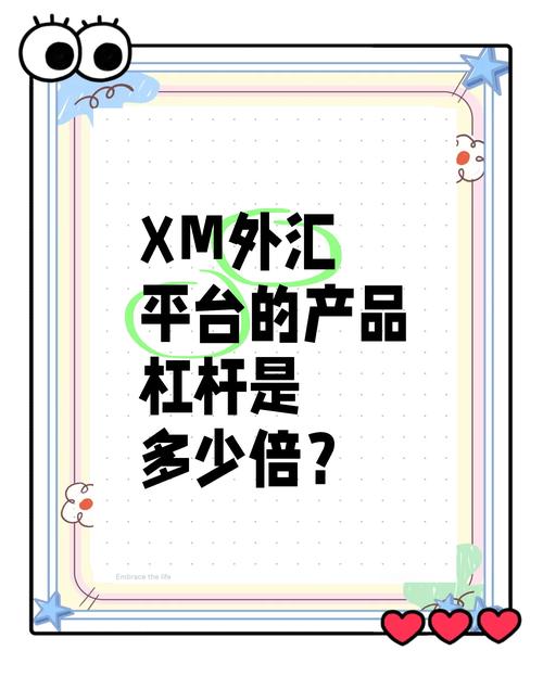 杠杆交易平台_外汇交易杠杆比例_高杠杆外汇交易平台