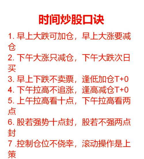 股票术语解释_股票融资融券是什么意思啊_股票市场基本概念