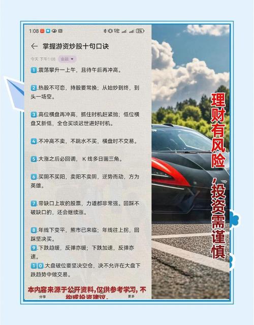 配资合法性_炒股开户_场外配资风险