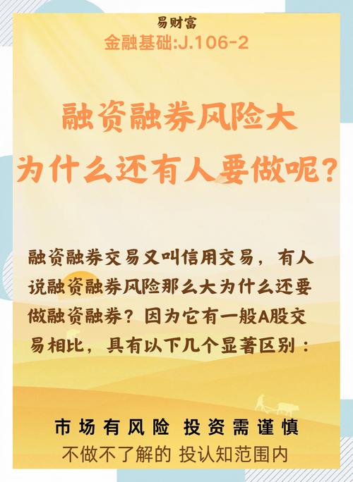 融资融券怎么操作_股票融资融券是什么意思啊_融资融券风险控制